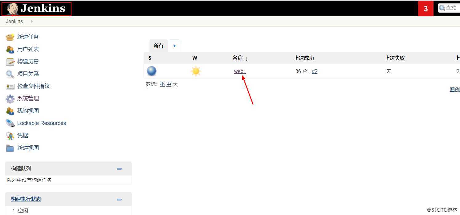 部署Jenkins+Gitlab实现持续集成