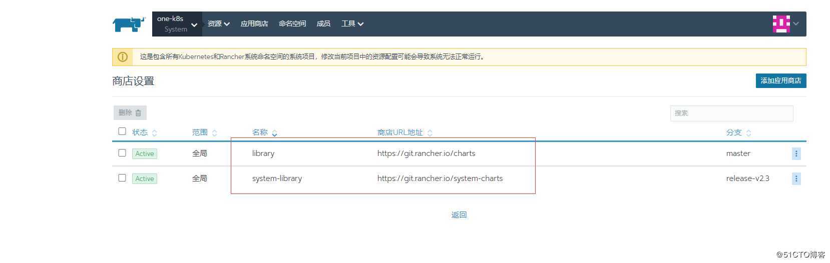 rke高可用部署K8S集群及rancher server 高可用