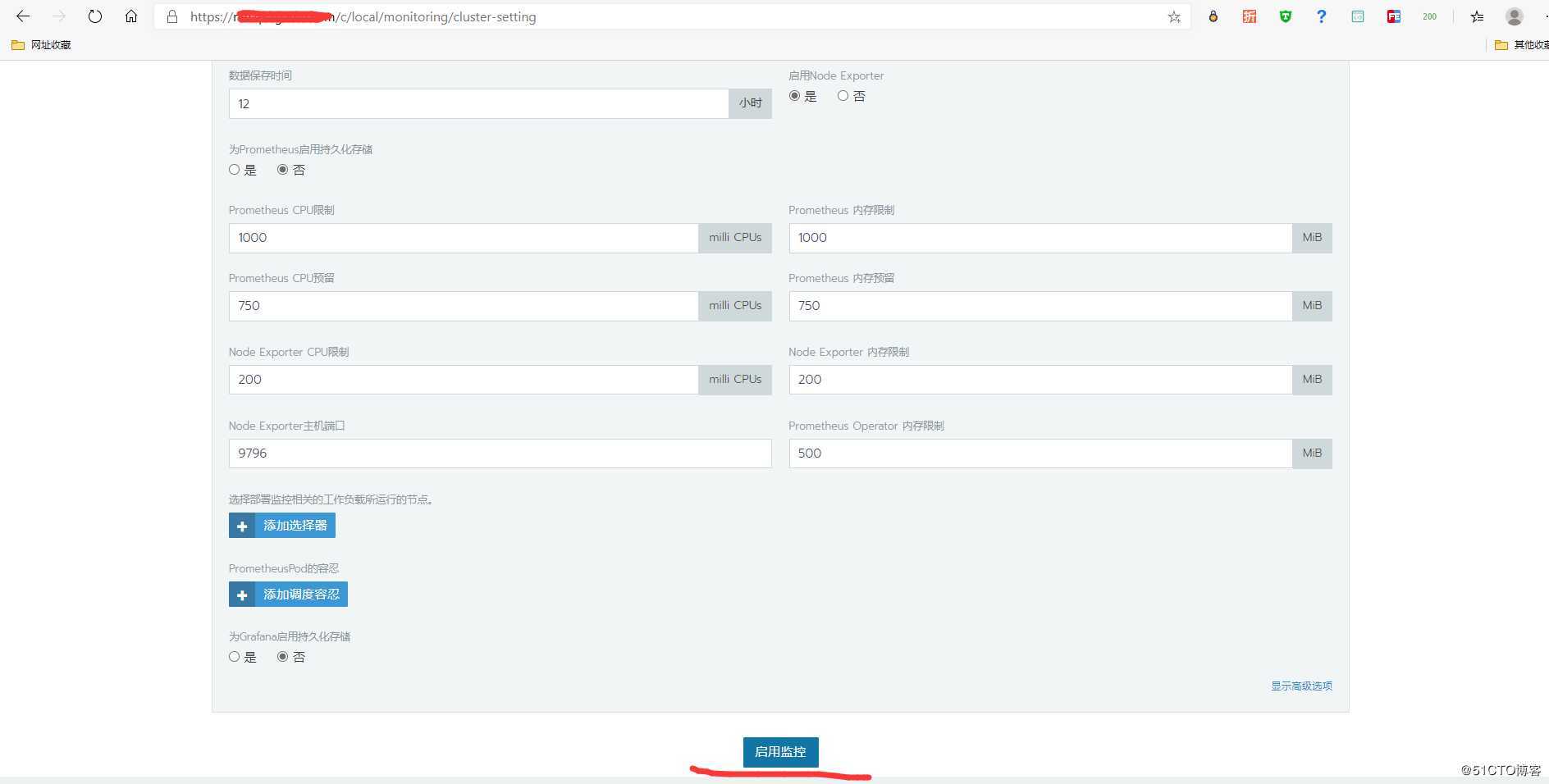rke高可用部署K8S集群及rancher server 高可用