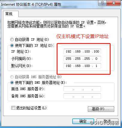 实践出真知——基于squid实现正向代理实践