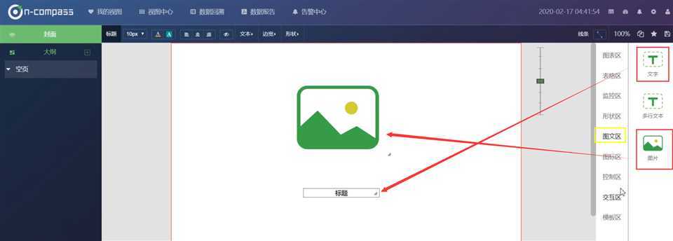 技术分享图片