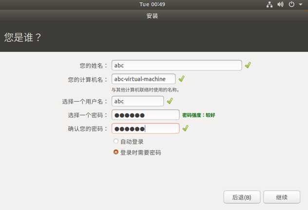 技术分享图片
