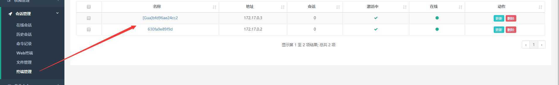 技术分享图片
