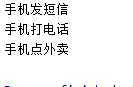 技术分享图片