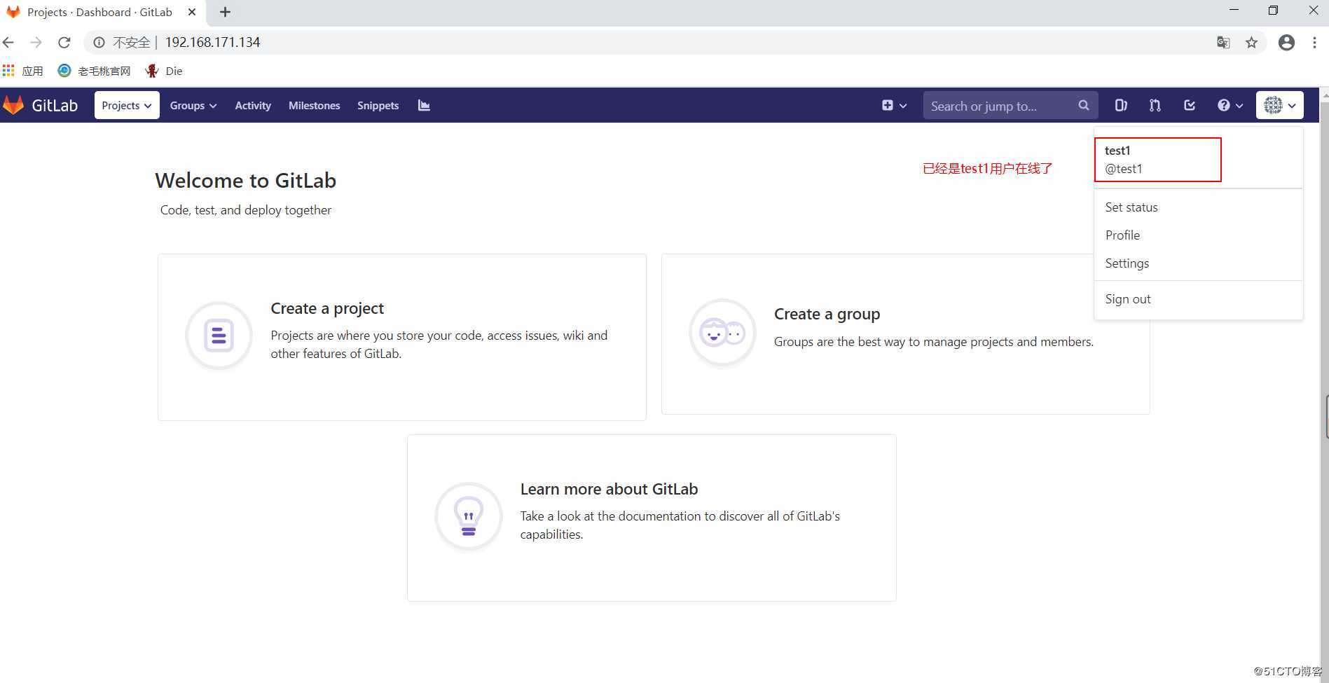 gitlab 的一些小操作