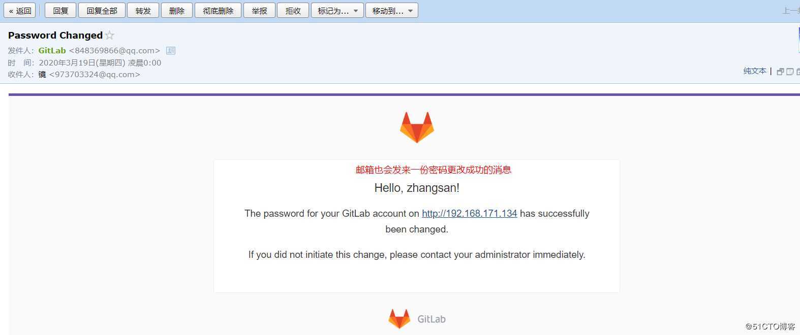 gitlab 的一些小操作