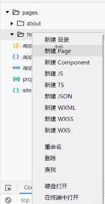 技术分享图片