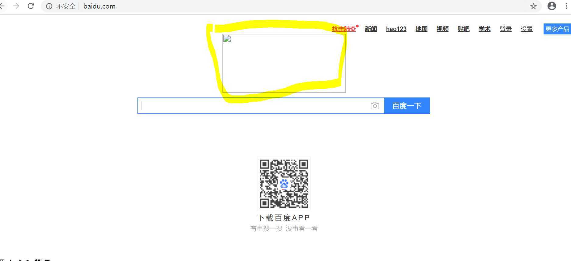 技术分享图片