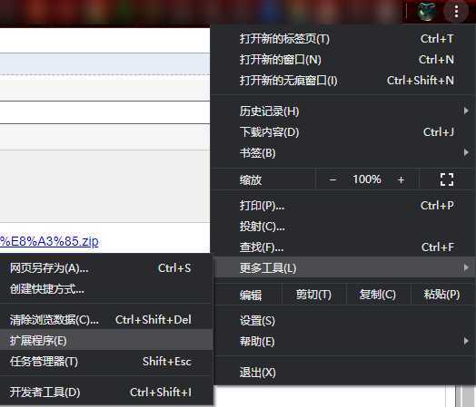 技术分享图片