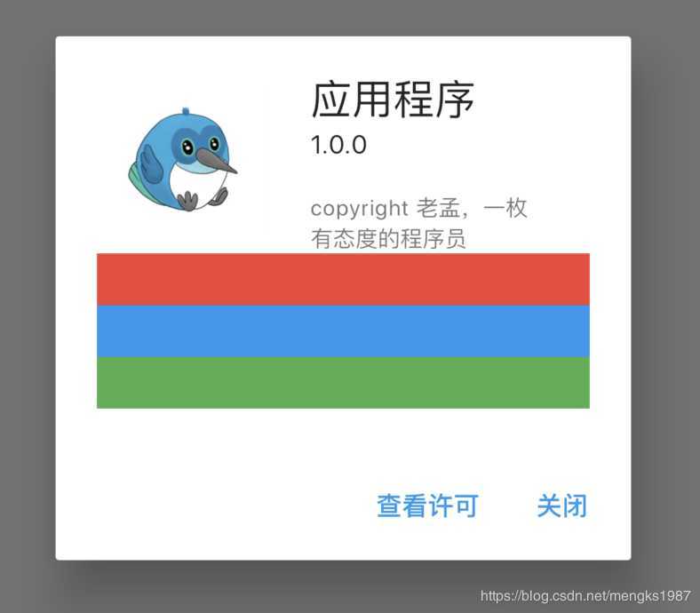 技术分享图片