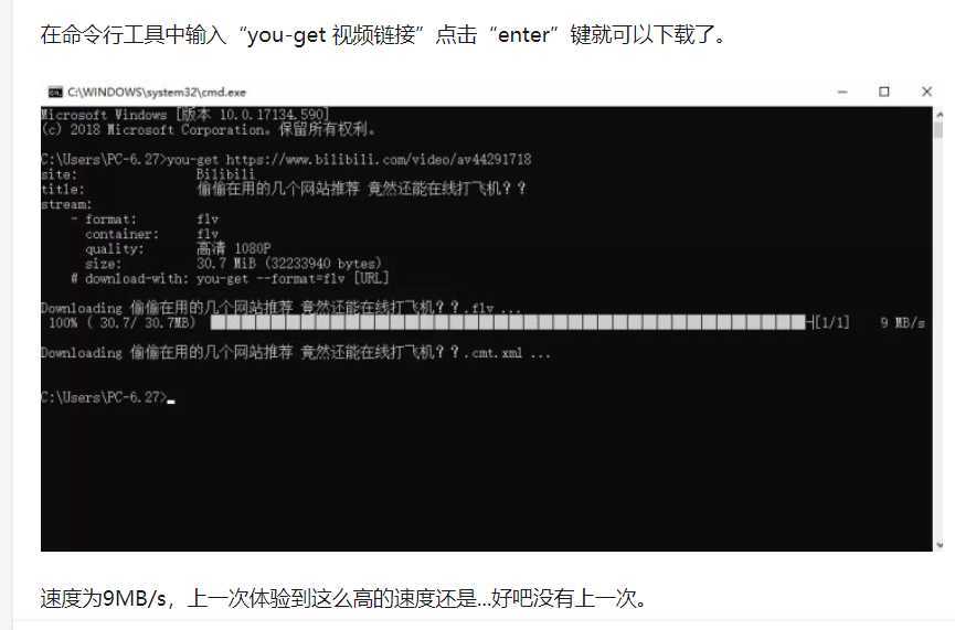 技术分享图片