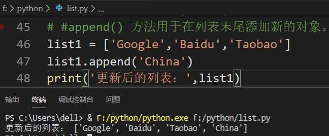 技术分享图片