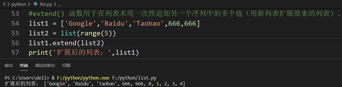 技术分享图片