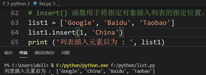 技术分享图片