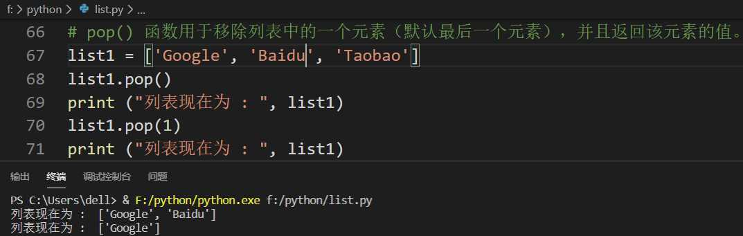 技术分享图片