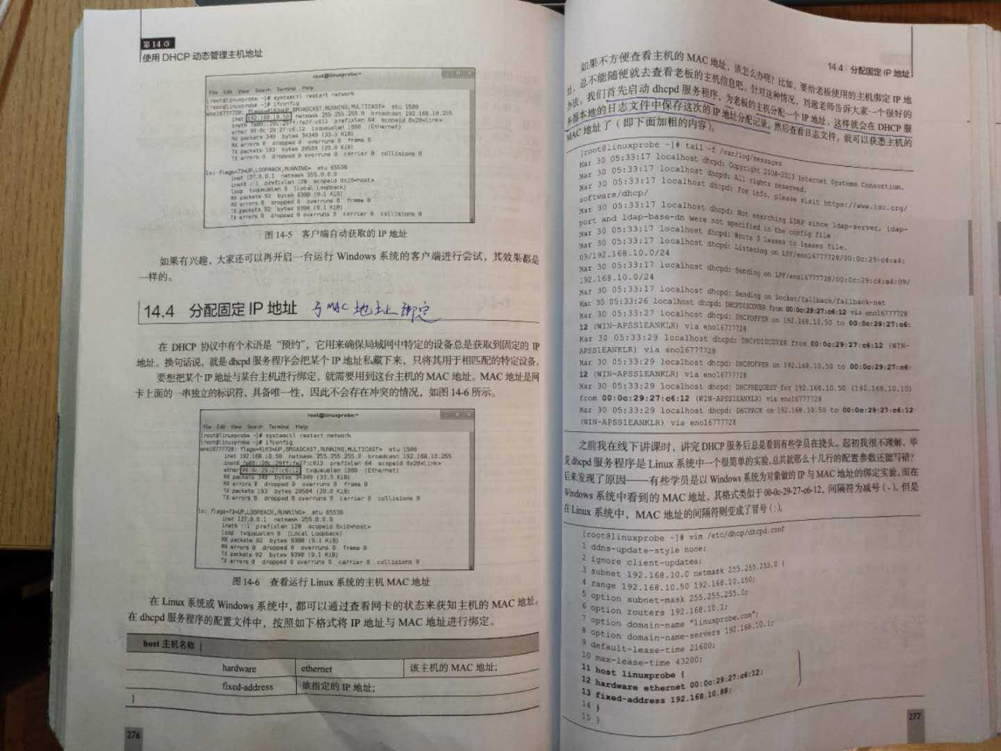 技术分享图片