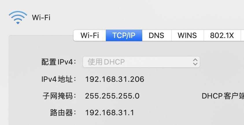 TCP/IP