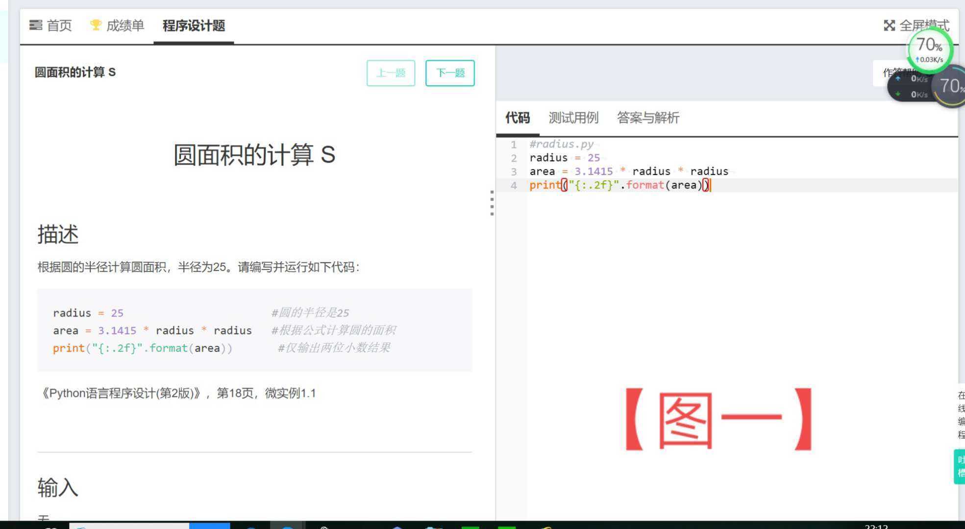 技术分享图片
