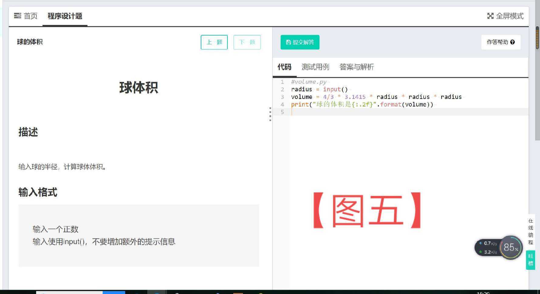 技术分享图片