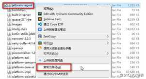 PyCharm和JDK安装与配置（windows）