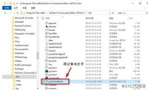 PyCharm和JDK安装与配置（windows）