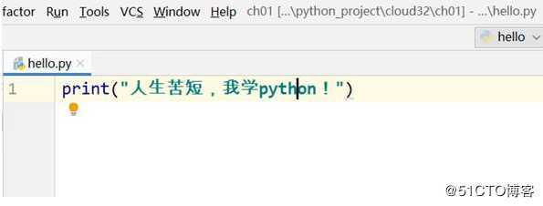 PyCharm和JDK安装与配置（windows）