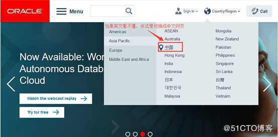 PyCharm和JDK安装与配置（windows）