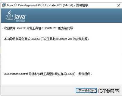 PyCharm和JDK安装与配置（windows）