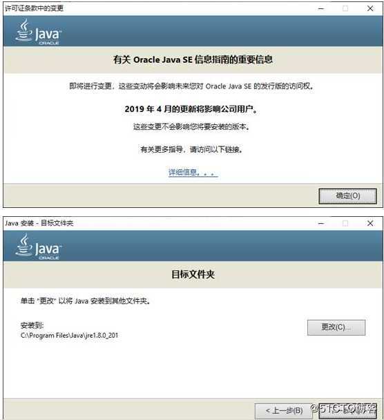 PyCharm和JDK安装与配置（windows）
