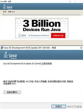 PyCharm和JDK安装与配置（windows）