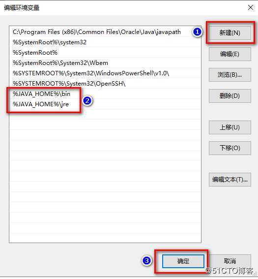 PyCharm和JDK安装与配置（windows）