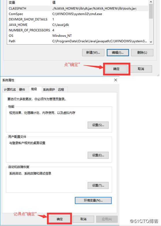 PyCharm和JDK安装与配置（windows）