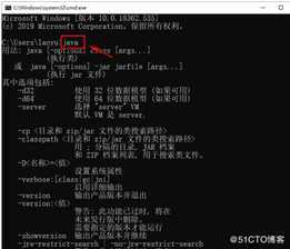 PyCharm和JDK安装与配置（windows）