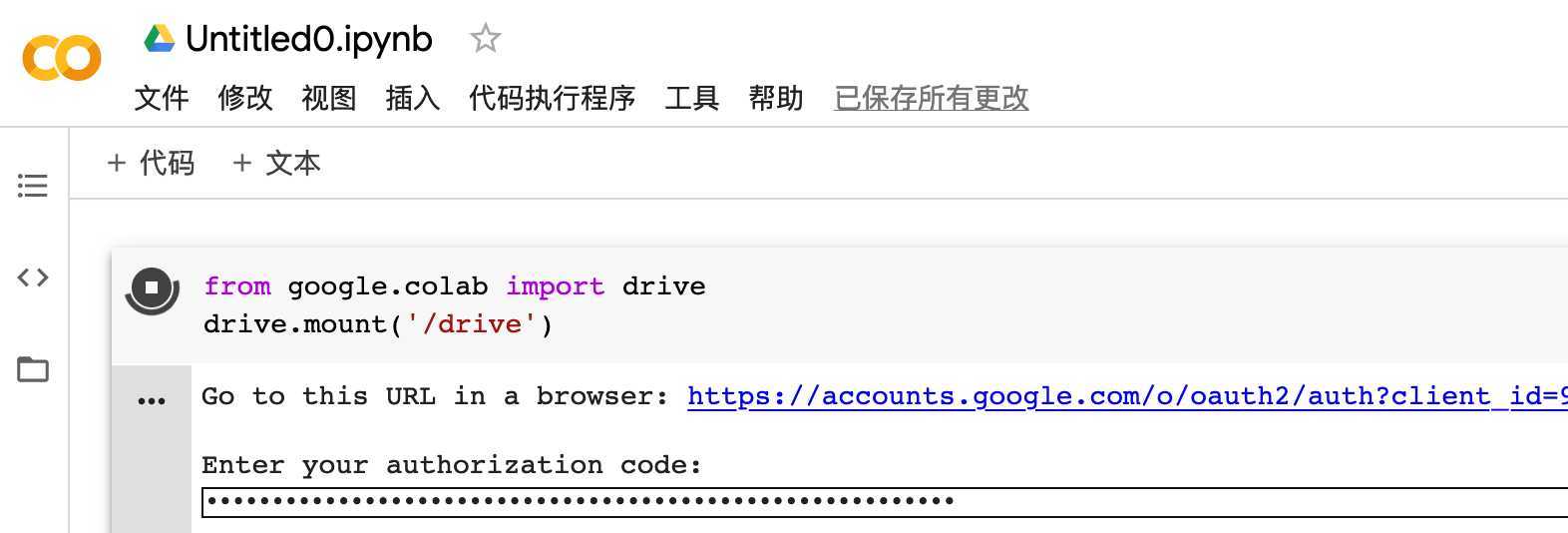 Google GPU 云端 colab 免费使用, 可挂载 Google drive