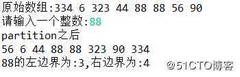 小和问题与荷兰国旗问题