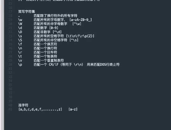 技术分享图片