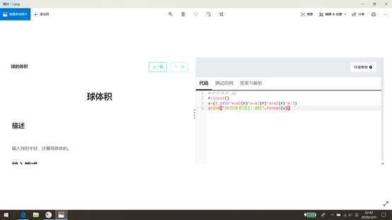 技术分享图片