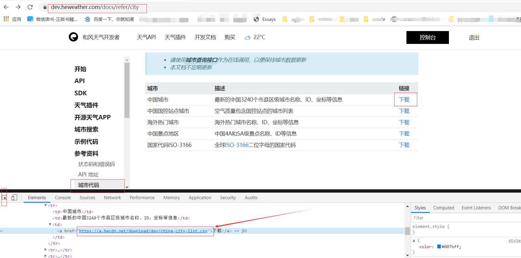 技术分享图片