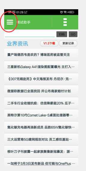 技术分享图片