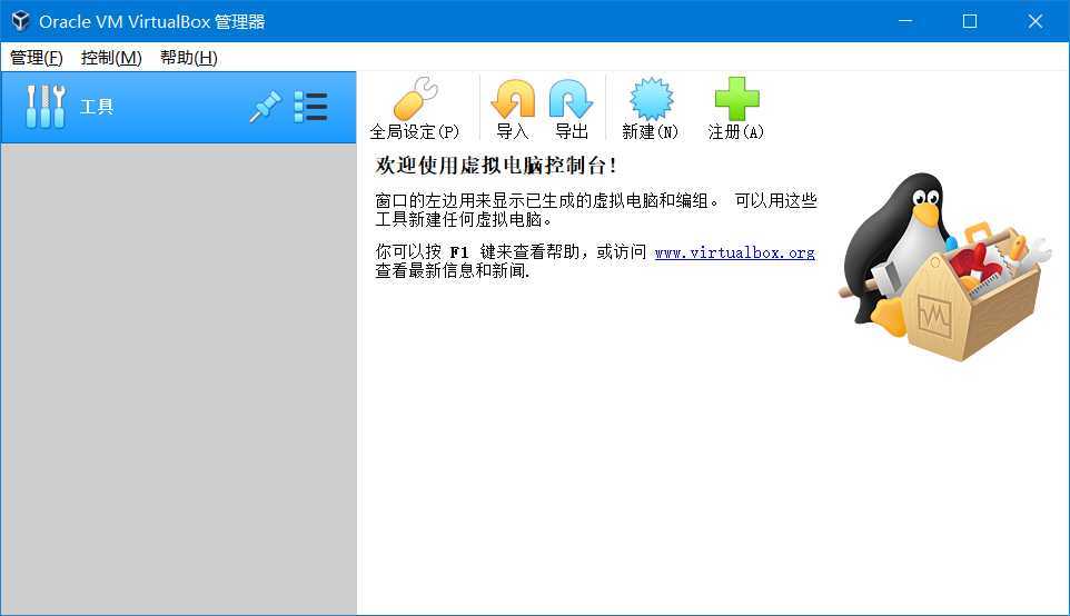 技术分享图片