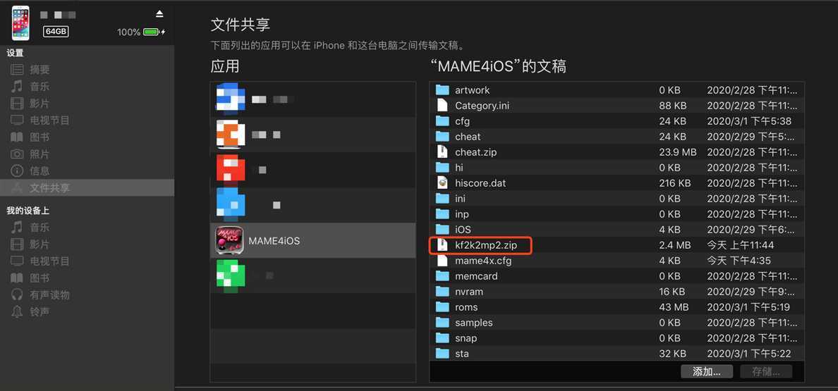 itunes