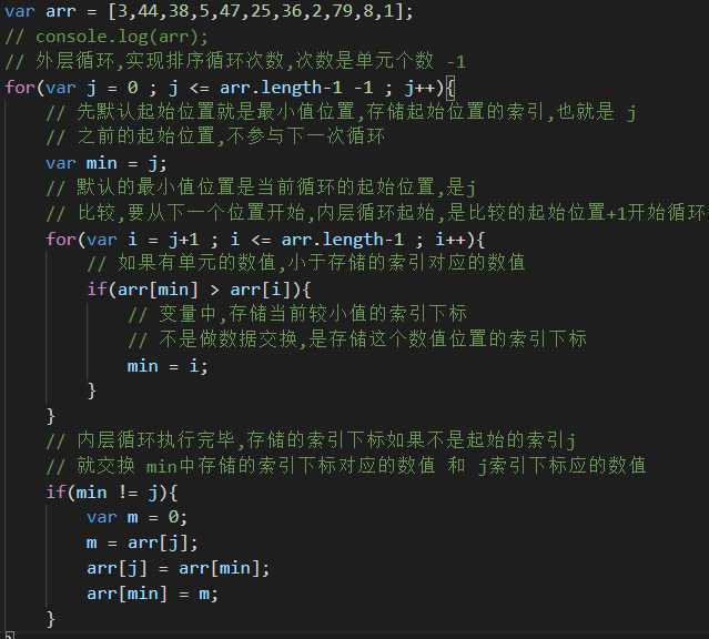 技术分享图片