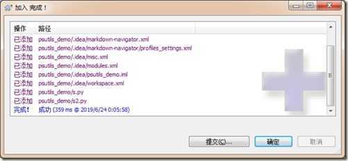wps6549.tmp