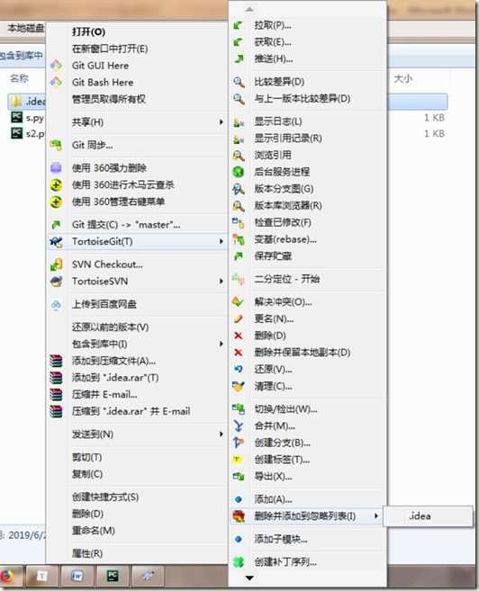 wps654A.tmp
