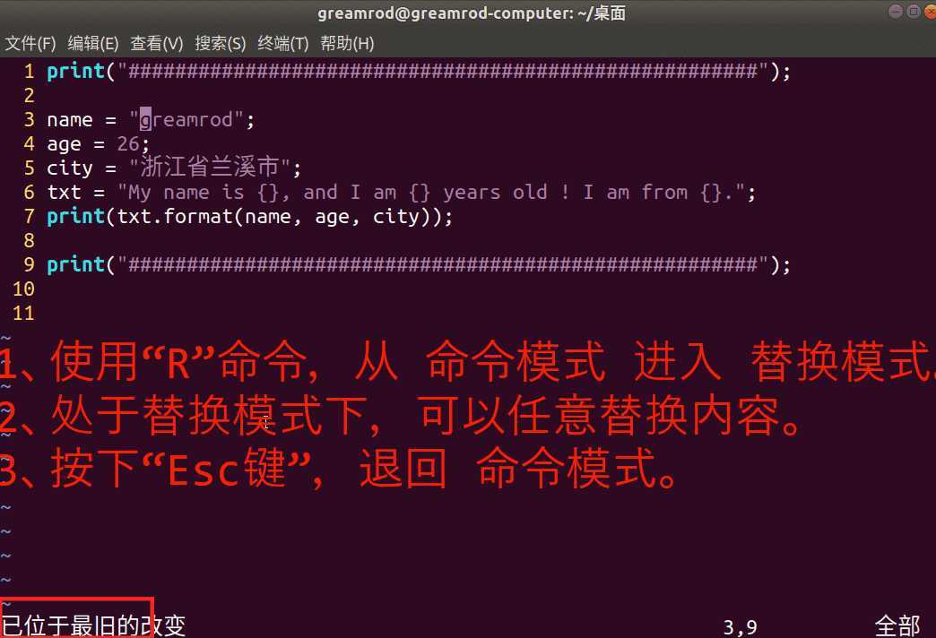 技术分享图片