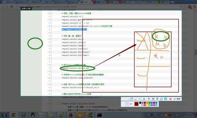 技术分享图片