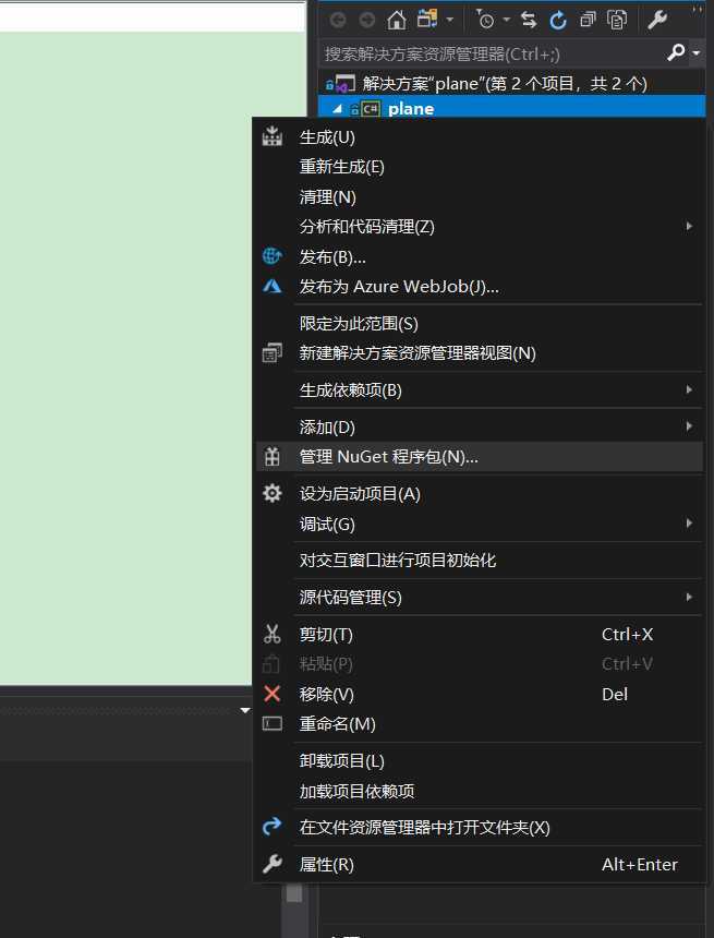 技术分享图片