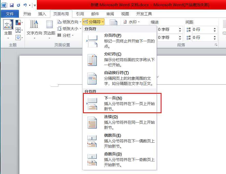 技术分享图片