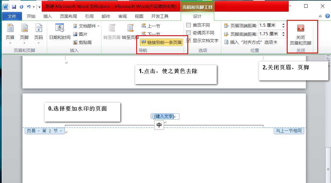 技术分享图片