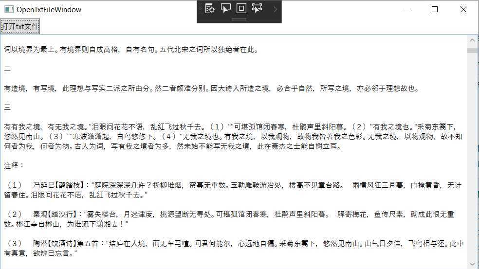 技术分享图片